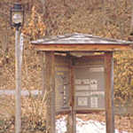 Information kiosk in Elsah.