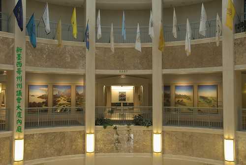 New Mexico State Capitol Interior